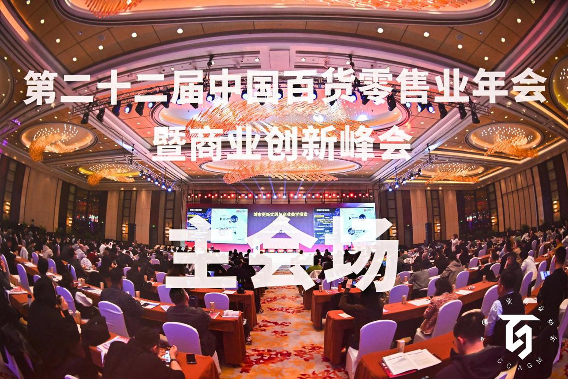 兴顺百货